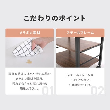 ワゴン キャスター付き  幅50  収納 引き出し付き コンパクト ラック 2段 木製 Coppia