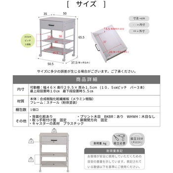 ワゴン キャスター付き  幅50  収納 引き出し付き コンパクト ラック 2段 木製 Coppia