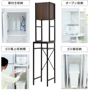 キッチンラック ゴミ箱上収納 ラック 隙間収納 スリム 幅34 食器棚 レンジ台 一人暮らし Trusta