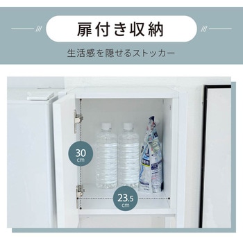 キッチンラック ゴミ箱上収納 ラック 隙間収納 スリム 幅34 食器棚 レンジ台 一人暮らし Trusta