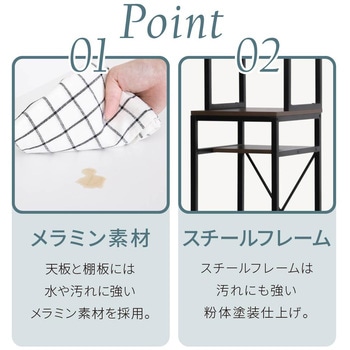 キッチンラック ゴミ箱上収納 ラック 隙間収納 スリム 幅34 食器棚 レンジ台 一人暮らし Trusta