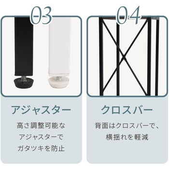 キッチンラック ゴミ箱上収納 ラック 隙間収納 スリム 幅34 食器棚 レンジ台 一人暮らし Trusta