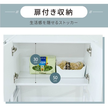 キッチンラック ゴミ箱上収納 ラック 隙間収納 スリム 幅63 食器棚 レンジ台 Trusta
