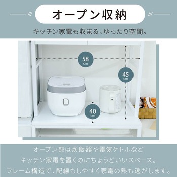 キッチンラック ゴミ箱上収納 ラック 隙間収納 スリム 幅63 食器棚 レンジ台 Trusta