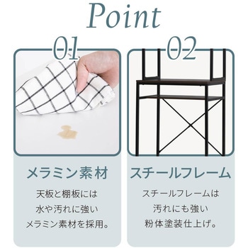 キッチンラック ゴミ箱上収納 ラック 隙間収納 スリム 幅63 食器棚 レンジ台 Trusta