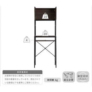 キッチンラック ゴミ箱上収納 ラック 隙間収納 スリム 幅63 食器棚 レンジ台 Trusta