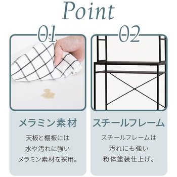 キッチンラック ゴミ箱上収納 ラック 隙間収納 スリム 幅92 食器棚 レンジ台 Trusta