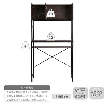 キッチンラック ゴミ箱上収納 ラック 隙間収納 スリム 幅92 食器棚 レンジ台 Trusta