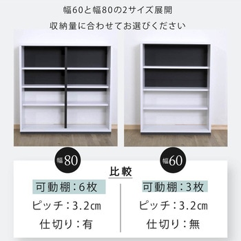 カウンター下収納 引き戸 薄型扉付きキャビネット キッチン 幅60 食器棚 可動棚 スリム Sotto Series