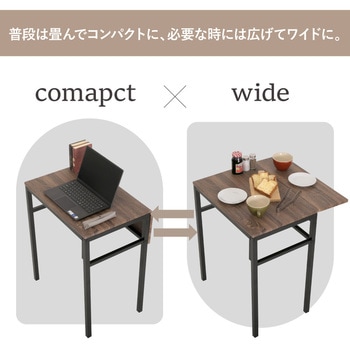 ダイニングテーブル チェア スツール セット 幅60 奥行40 高さ70 コンパクト 木製天板 スチール脚 Fika