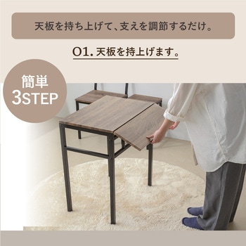ダイニングテーブル チェア スツール セット 幅60 奥行40 高さ70 コンパクト 木製天板 スチール脚 Fika