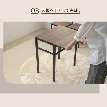 ダイニングテーブル チェア スツール セット 幅60 奥行40 高さ70 コンパクト 木製天板 スチール脚 Fika