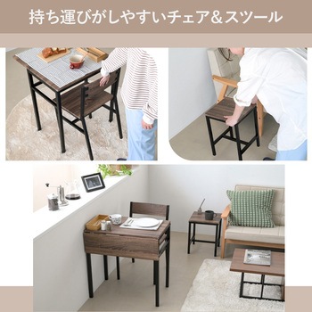 ダイニングテーブル チェア スツール セット 幅60 奥行40 高さ70 コンパクト 木製天板 スチール脚 Fika
