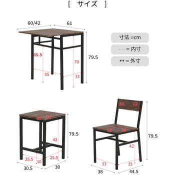 ダイニングテーブル チェア スツール セット 幅60 奥行40 高さ70 コンパクト 木製天板 スチール脚 Fika