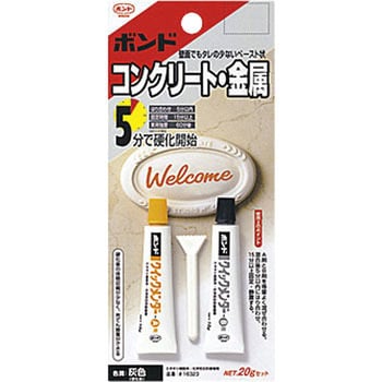 16323 ボンドクイックメンダー 1セット(20g) コニシ 【通販サイト