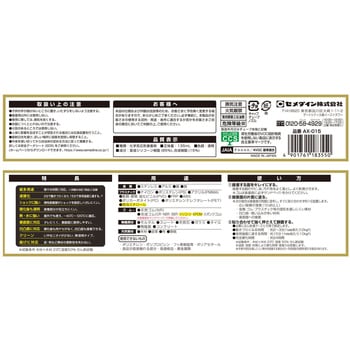 多用途接着剤 スーパーXゴールド(速硬化) セメダイン