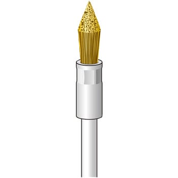 真鍮ブラシ (筆型) - 永興電機工業