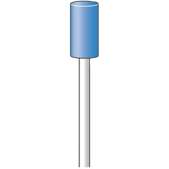 軸付フェルトバフ アルミナ (円筒型) 永興電機工業