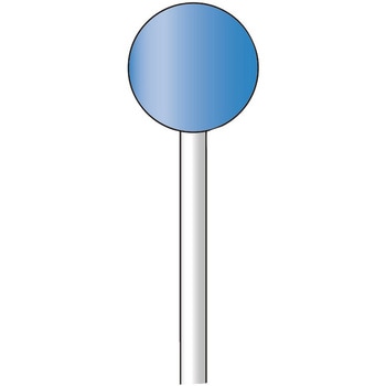 軸付フェルトバフ アルミナ (球型) 永興電機工業