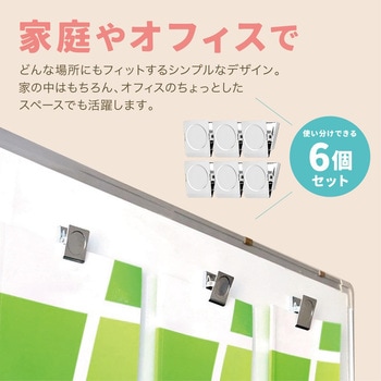 マグネットクリップ 冷蔵庫 磁石クリップ AFF WARE