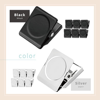 マグネットクリップ 冷蔵庫 磁石クリップ AFF WARE