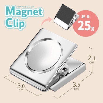 マグネットクリップ 冷蔵庫 磁石クリップ AFF WARE