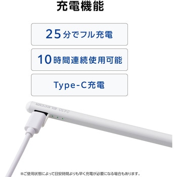 iPad用タッチペン 充電式 スタイラスペン Type-C充電 傾き検知 パームリジェクション 誤作動防止 磁気吸着 エレコム