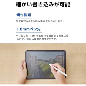 iPad用タッチペン 充電式 スタイラスペン Type-C充電 傾き検知 パームリジェクション 誤作動防止 磁気吸着 エレコム