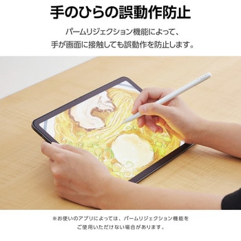 iPad用タッチペン 充電式 スタイラスペン Type-C充電 傾き検知 パームリジェクション 誤作動防止 磁気吸着 エレコム