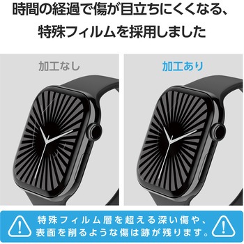 アップルウォッチ 衝撃吸収 フィルム 2枚入 【Apple Watch Series 10 46mm対応】 全面保護 高透明 傷修復 エレコム