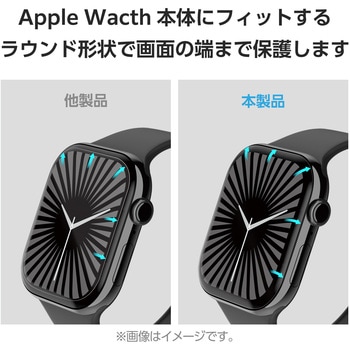 アップルウォッチ 衝撃吸収 フィルム 2枚入 【Apple Watch Series 10 42mm対応】 全面保護 反射防止 エレコム