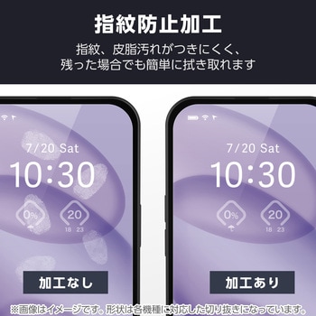 AQUOS sense9 SH-53E フィルム 高透明 抗菌 指すべりなめらか 指紋防止 気泡防止 エレコム