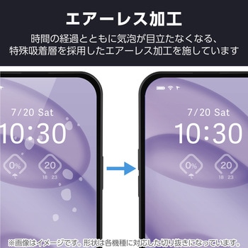 AQUOS sense9 SH-53E フィルム 高透明 抗菌 指すべりなめらか 指紋防止 気泡防止 エレコム