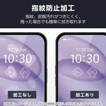 AQUOS sense9 SH-53E フィルム アンチグレア 抗菌 指すべりなめらか 指紋防止 反射防止 マット 気泡防止 エレコム