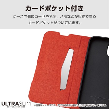 らくらくスマートフォン a/らくらくスマートフォン Lite MR01 ケース レザー 手帳型 超軽量 エレコム