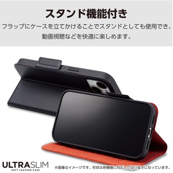 らくらくスマートフォン a/らくらくスマートフォン Lite MR01 ケース レザー 手帳型 超軽量 エレコム