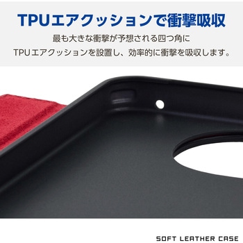 AQUOS sense9 SH-53E ケース レザー 手帳型 マグネット フラップ 衝撃吸収 ストラップホール付 エレコム