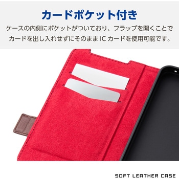 AQUOS sense9 SH-53E ケース レザー 手帳型 マグネット フラップ 衝撃吸収 ストラップホール付 エレコム