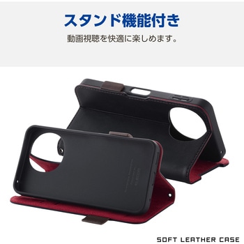 AQUOS sense9 SH-53E ケース レザー 手帳型 マグネット フラップ 衝撃吸収 ストラップホール付 エレコム