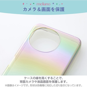 AQUOS sense9 SH-53E ケース ソフト カメラレンズ保護設計 ストラップホールシート付 エレコム
