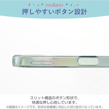 AQUOS sense9 SH-53E ケース ソフト カメラレンズ保護設計 ストラップホールシート付 エレコム
