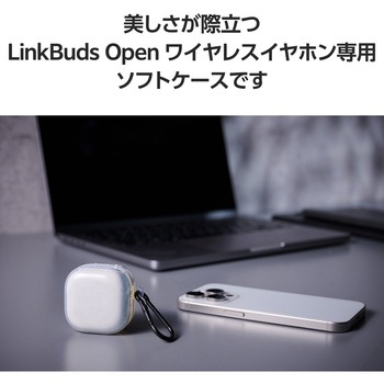 SONY LinkBuds Open ワイヤレスイヤホン ケース ソフト 装着充電可 カラビナ付 ソニー イヤホンケース エレコム