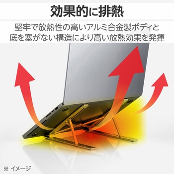 ノートパソコンスタンド タブレットスタンド 折りたたみ式 9段階角度調整 アルミ合金 放熱効果 姿勢改善 エレコム