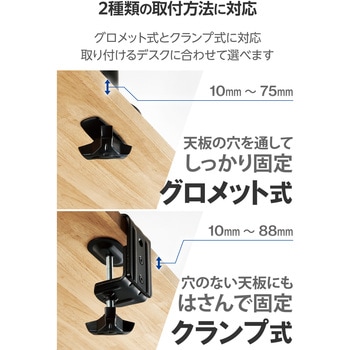 モニターアーム ロング シングル 【 VESA規格対応ディスプレイ 13～32インチ 耐荷重8kg対応】 エレコム