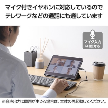 タイプCイヤホンジャック 3極 4極 変換 (USB-C to 3.5mmステレオミニジャック) DAC搭載 通話対応 エレコム