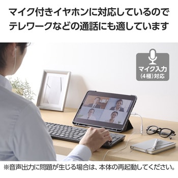 タイプCイヤホンジャック 3極 4極 変換 (USB-C to 3.5mmステレオミニジャック) DAC搭載 通話対応 エレコム