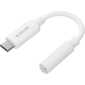 タイプCイヤホンジャック変換 (USB-C to 3.5mm ステレオミニジャック) DAC搭載 シリコンメッシュ 高音質 エレコム