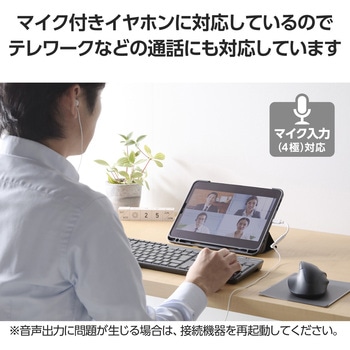 タイプCイヤホンジャック変換 (USB-C to 3.5mm ステレオミニジャック) DAC搭載 シリコンメッシュ 高音質 エレコム