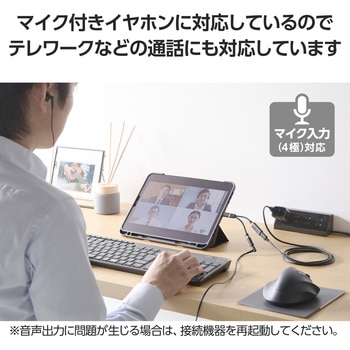 タイプC イヤホンジャック 変換 ( USB-C to 3.5mm ステレオミニジャック ) DAC 搭載 高耐久 PD対応 エレコム