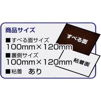 よく滑る家具のすべり材 WAKI